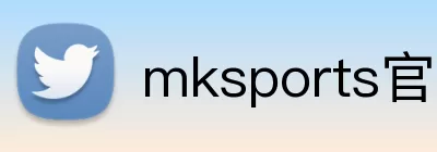 mksports官方网站 Logo